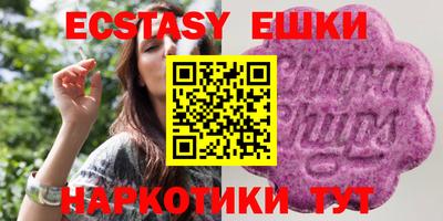 таблы Балашиха