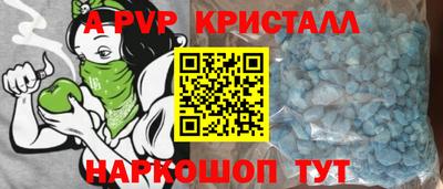 кристаллы Берёзовский