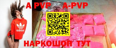 меф VHQ Балаково