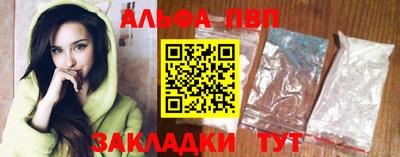 мескалин Аргун