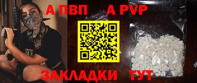 меф VHQ Балаково