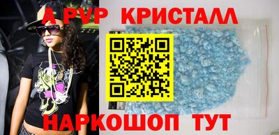 jwh Апшеронск