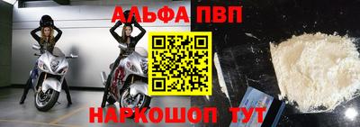 таблы Балашиха