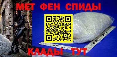 таблы Балашиха