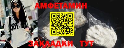 таблы Балашиха