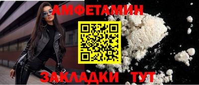 меф VHQ Балаково