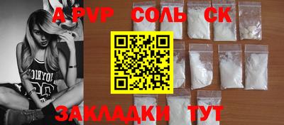 меф VHQ Балаково