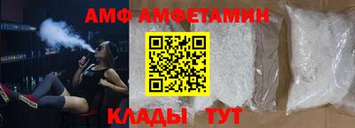 меф VHQ Балаково