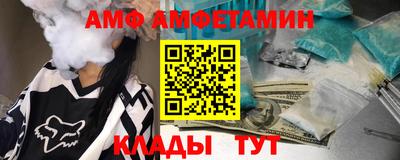 таблы Балашиха