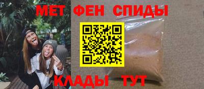 таблы Балашиха