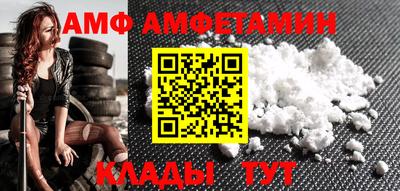 меф VHQ Балаково