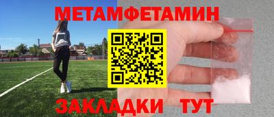 соль курить ск Апрелевка