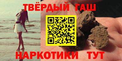 меф VHQ Балаково