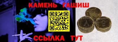 круглые Абакан