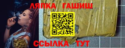 соль курить ск Апрелевка