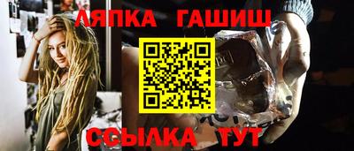 jwh Балахна