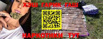 jwh Апшеронск