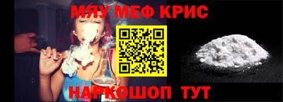 мескалин Аргун