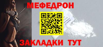 таблы Балашиха