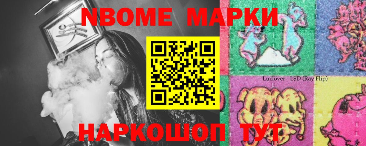 LSD-25 экстази ecstasy  Братск  LSD-25 экстази кислота 