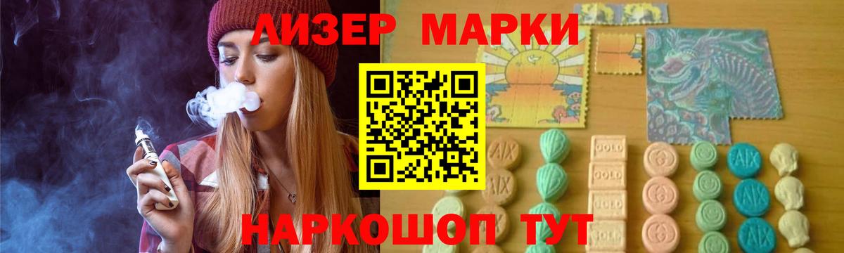 Лсд 25 экстази ecstasy  ЛСД экстази кислота  Вход с VPN  Братск 