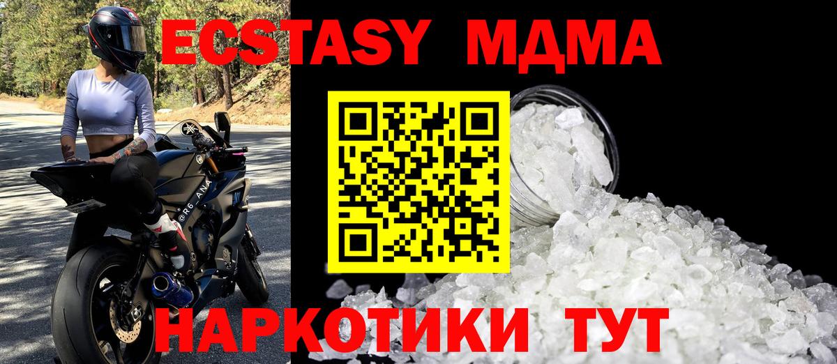 MDMA crystal  МДМА  Братск  MDMA Molly 