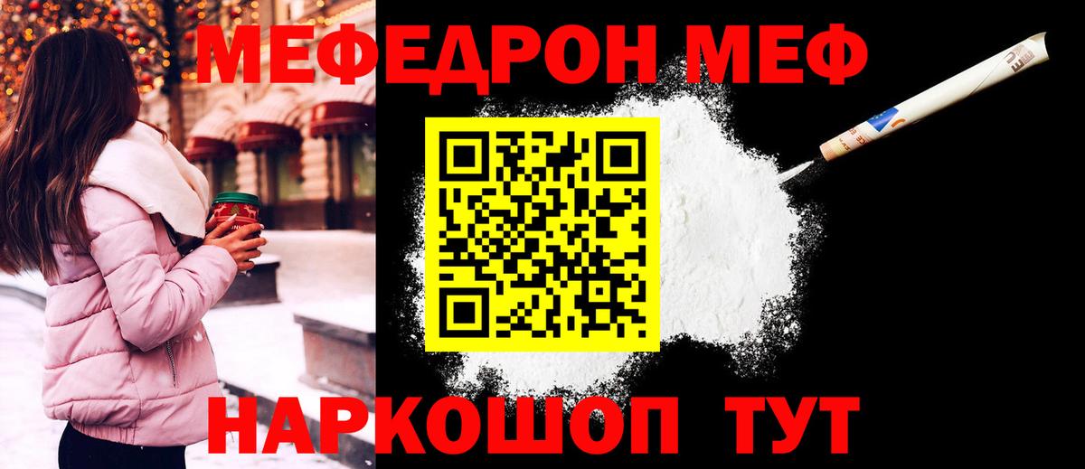 Конопля  Братск  Вход с VPN  Метадон  Вейп ТГК  Где продают наркотики?  Кокаин  МЕФ  Альфа-ПВП  Гашиш 