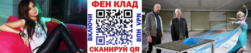 MEGA   Братск  Метамфетамин Methamphetamine 