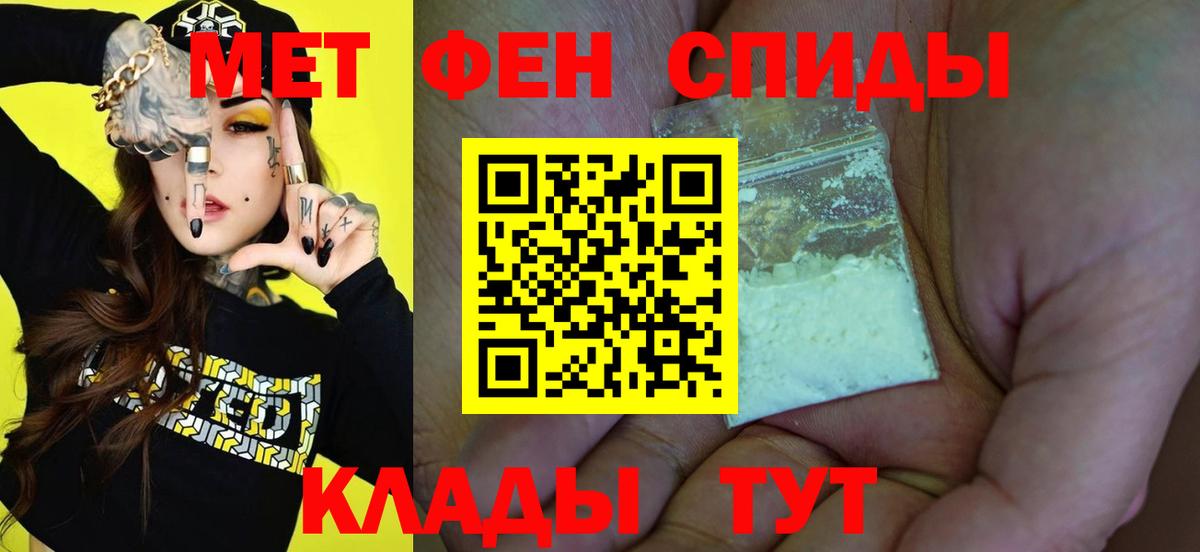 Метамфетамин витя  Метамфетамин витя  Братск 