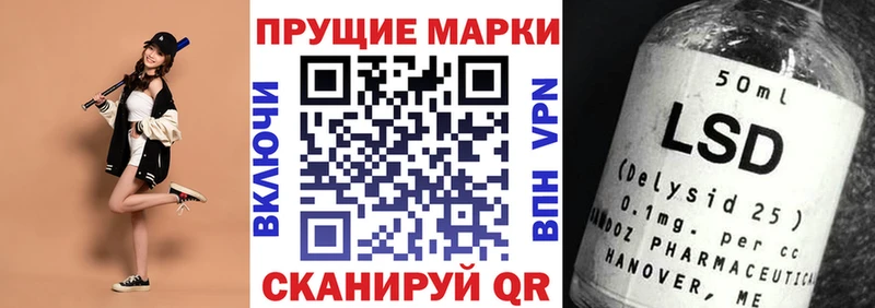 где продают   Братск  Марки NBOMe 1500мкг 