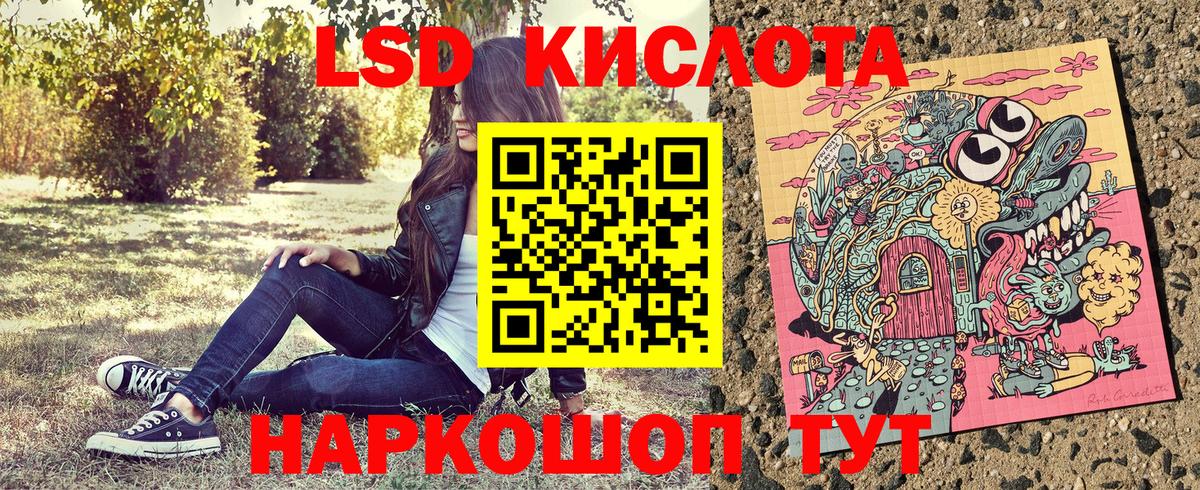 Марки N-bome 1500мкг  Вход с VPN  Братск 