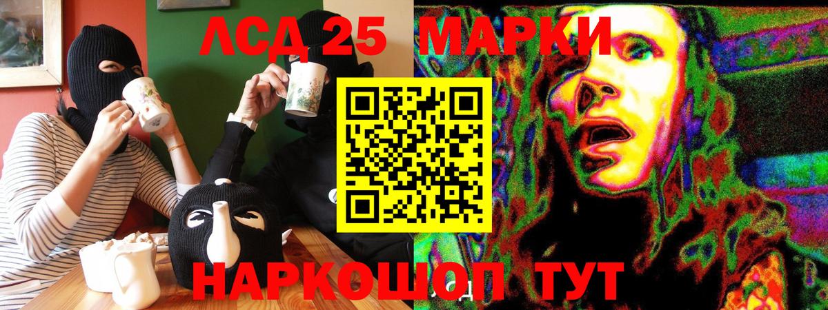 Меф МЯУ МЯУ  ГАШ  МЕТАДОН  МДМА  Бошки Шишки  КОКАИН  Меф   Вход с VPN  Братск  Конопля 