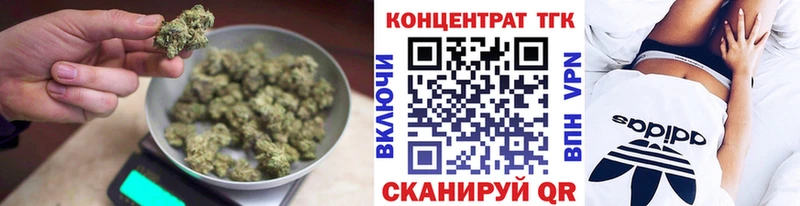 сколько стоит  Братск  Дистиллят ТГК вейп с тгк 