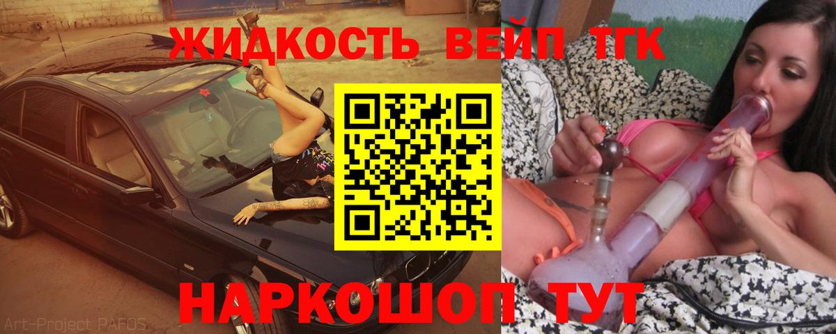 Дистиллят ТГК Wax Братск