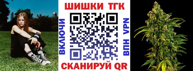наркотики  mega зеркало  Каннабис VHQ  Братск 
