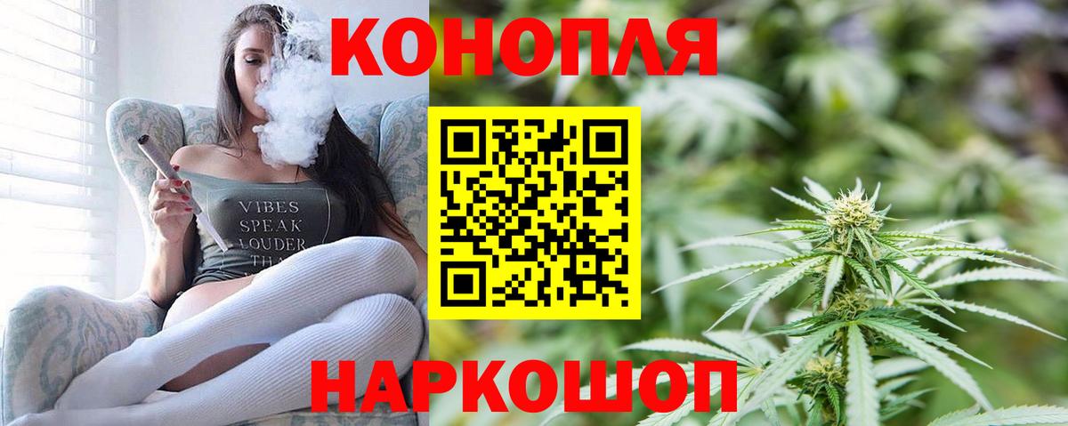 Конопля LSD WEED  Братск  Бошки марихуана сатива  Бошки Шишки Amnesia  Каннабис ГИДРОПОН 