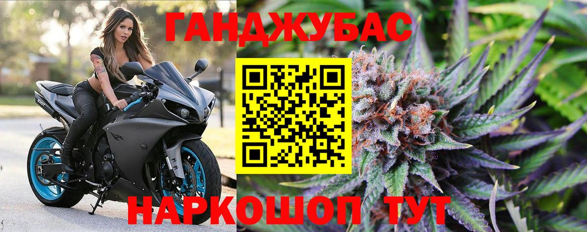 Братск  Марихуана White Widow  Вход с VPN  Каннабис ГИДРОПОН  Каннабис Bruce Banner 