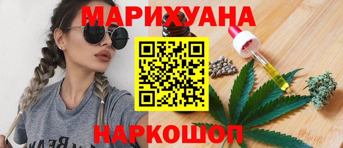 Шишки марихуана ГИДРОПОН Братск